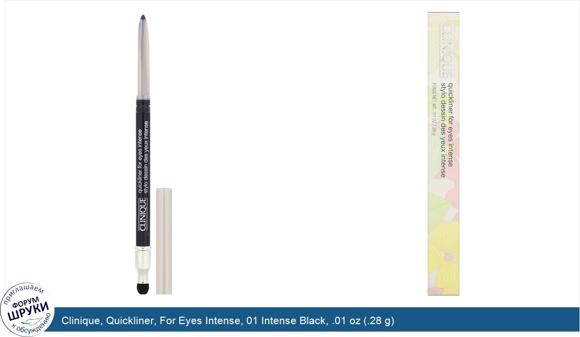 Clinique__Quickliner__For_Eyes_Intense__01_Intense_Black__.01_oz__.28_g_.jpg