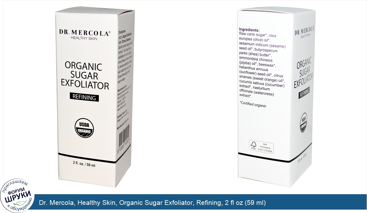 Dr._Mercola__Healthy_Skin__Organic_Sugar_Exfoliator__Refining__2_fl_oz__59_ml_.jpg