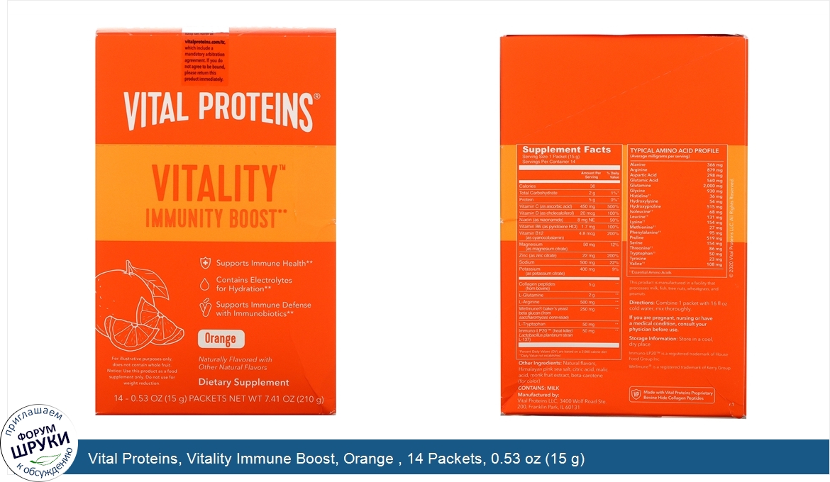 Vital_Proteins__Vitality_Immune_Boost__Orange___14_Packets__0.53_oz__15_g_.jpg