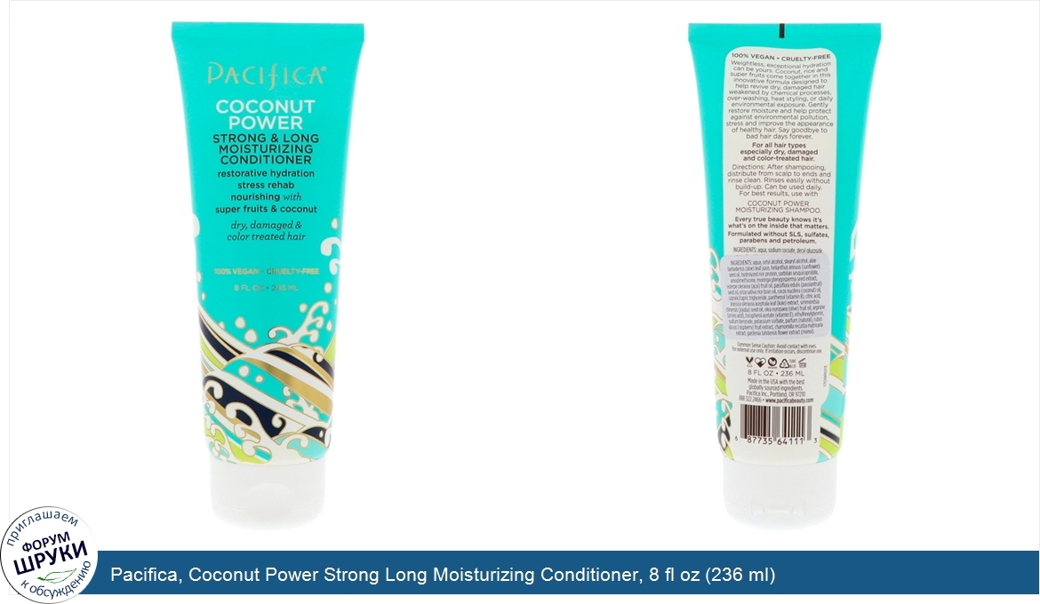 Pacifica__Coconut_Power_Strong_Long_Moisturizing_Conditioner__8_fl_oz__236_ml_.jpg