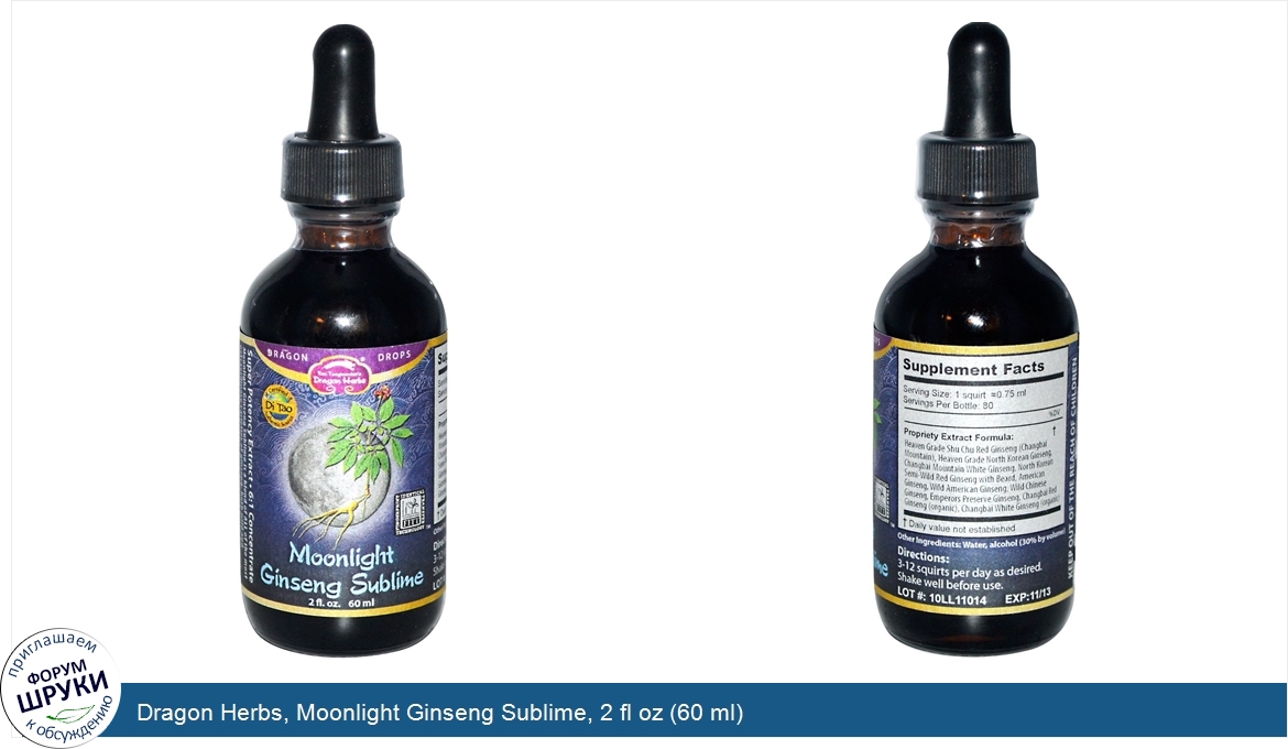 Dragon_Herbs__Moonlight_Ginseng_Sublime__2_fl_oz__60_ml_.jpg