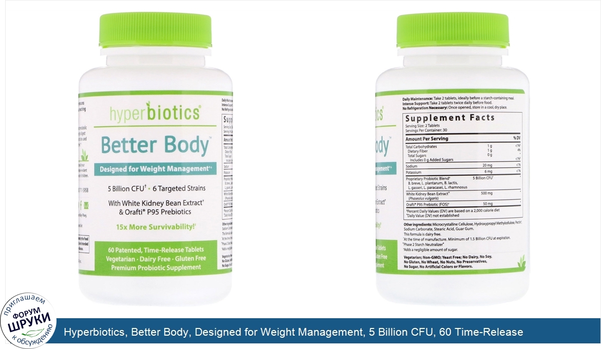 Hyperbiotics__Better_Body__Designed_for_Weight_Management__5_Billion_CFU__60_Time_Release_Tabl...jpg