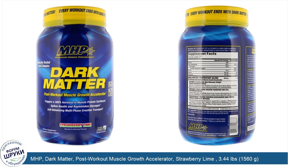 MHP__Dark_Matter__Post_Workout_Muscle_Growth_Accelerator__Strawberry_Lime___3.44_lbs__1560_g_.jpg