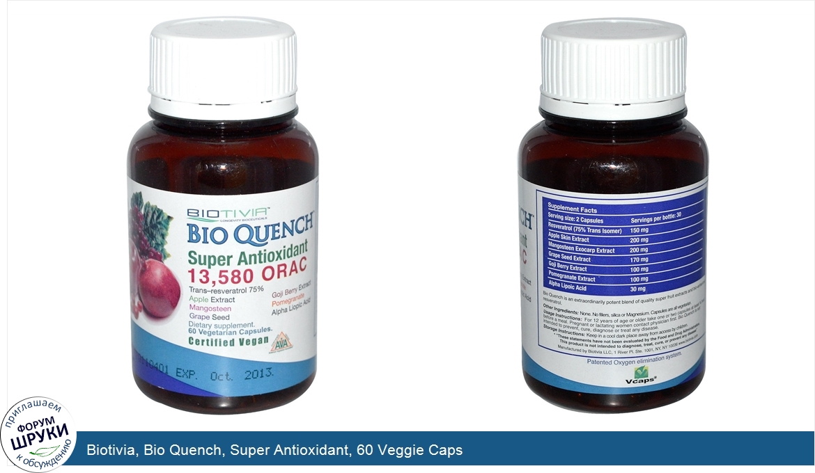 Biotivia__Bio_Quench__Super_Antioxidant__60_Veggie_Caps.jpg