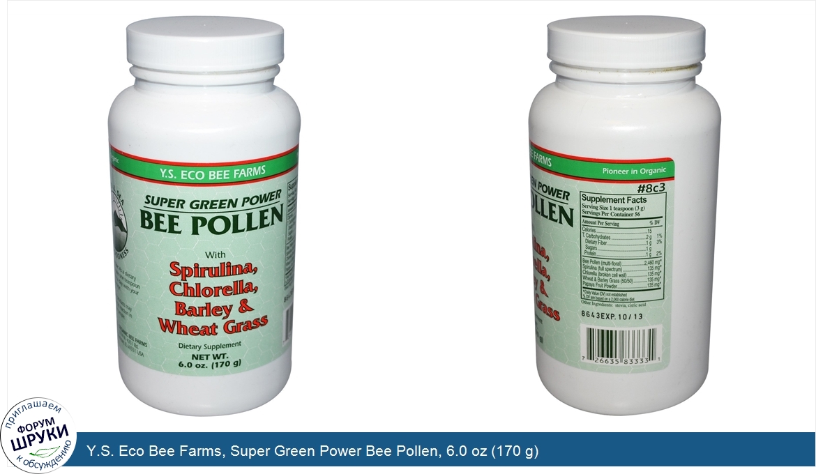 Y.S._Eco_Bee_Farms__Super_Green_Power_Bee_Pollen__6.0_oz__170_g_.jpg