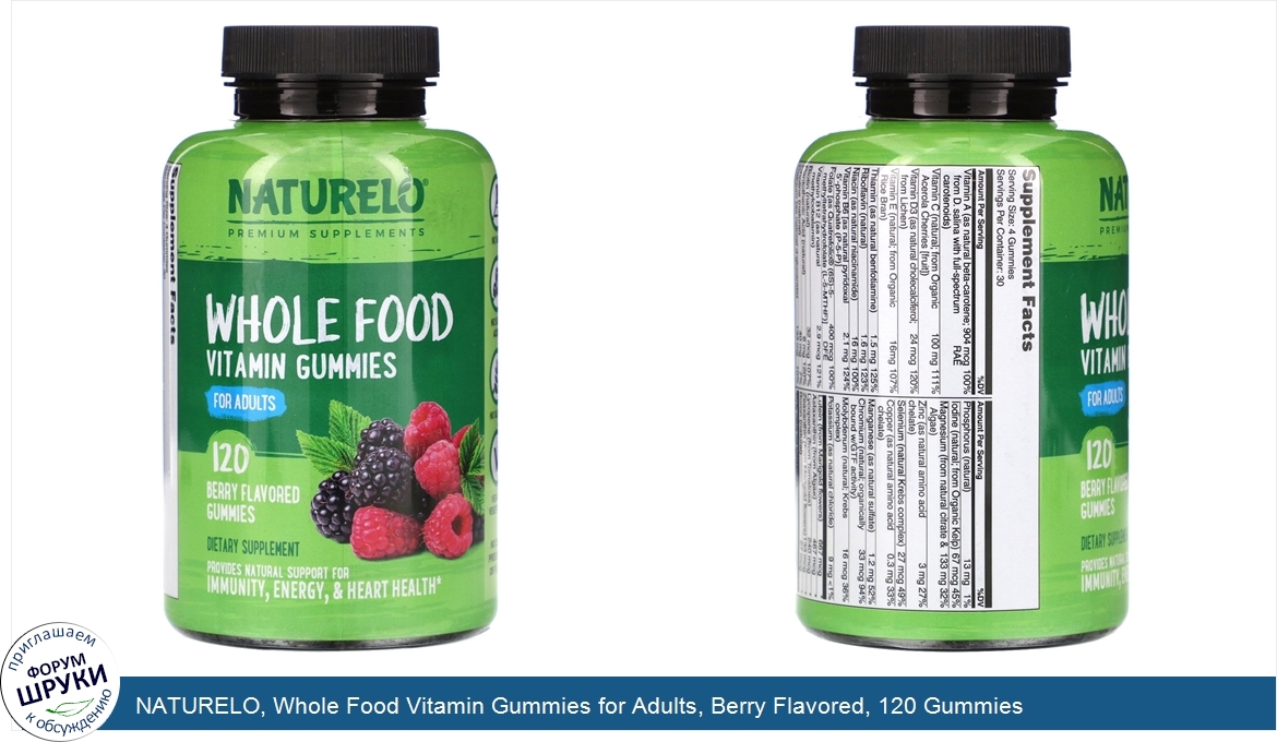 NATURELO__Whole_Food_Vitamin_Gummies_for_Adults__Berry_Flavored__120_Gummies.jpg