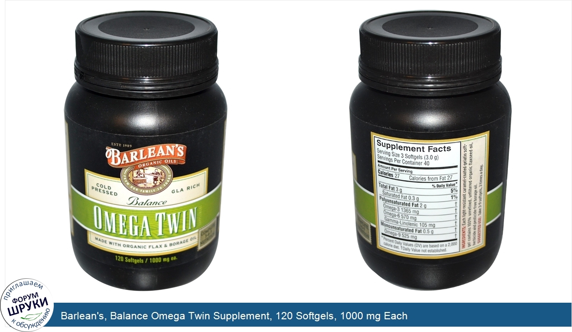 Barlean_s__Balance_Omega_Twin_Supplement__120_Softgels__1000_mg_Each.jpg