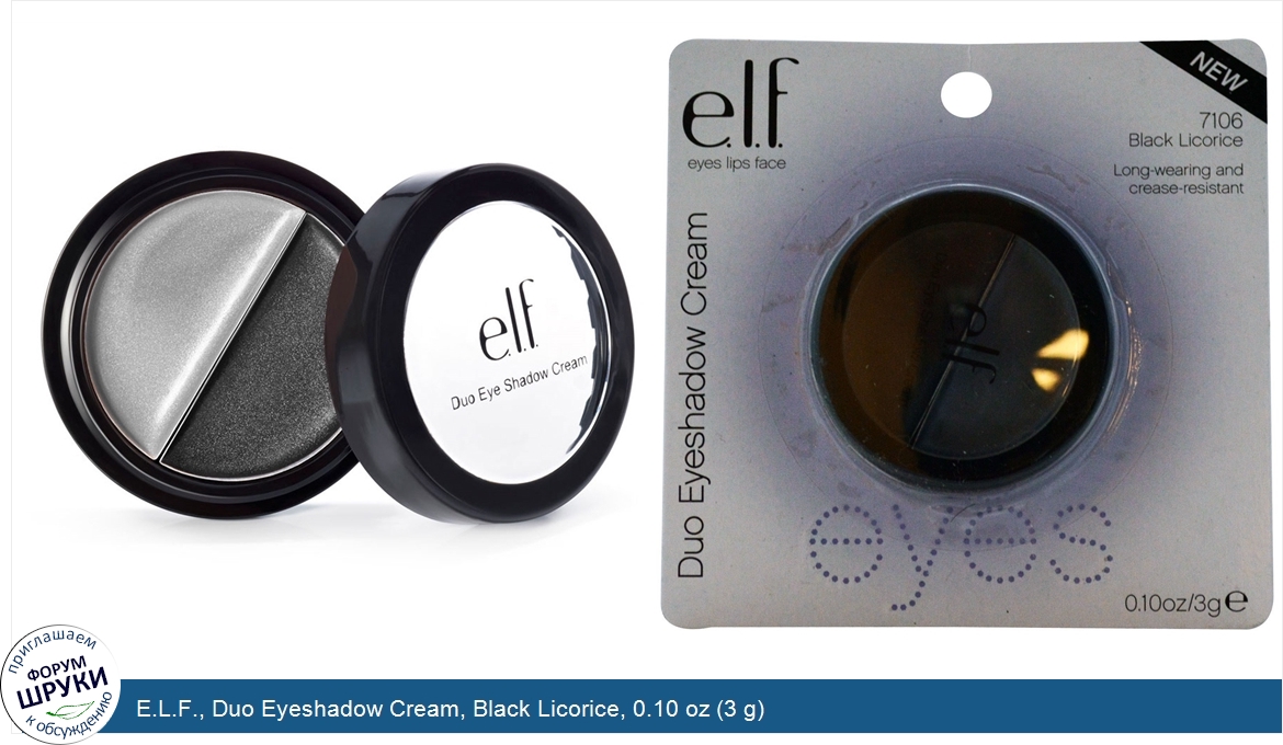 E.L.F.__Duo_Eyeshadow_Cream__Black_Licorice__0.10_oz__3_g_.jpg