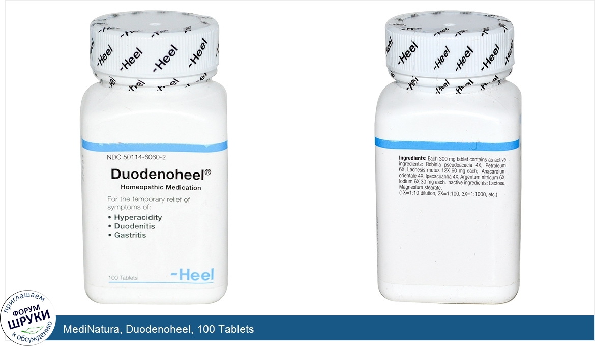 MediNatura__Duodenoheel__100_Tablets.jpg