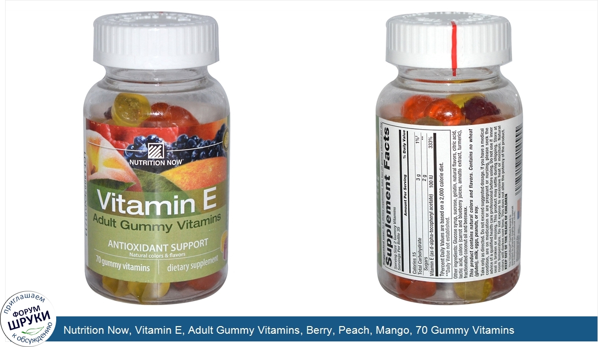 Nutrition_Now__Vitamin_E__Adult_Gummy_Vitamins__Berry__Peach__Mango__70_Gummy_Vitamins.jpg