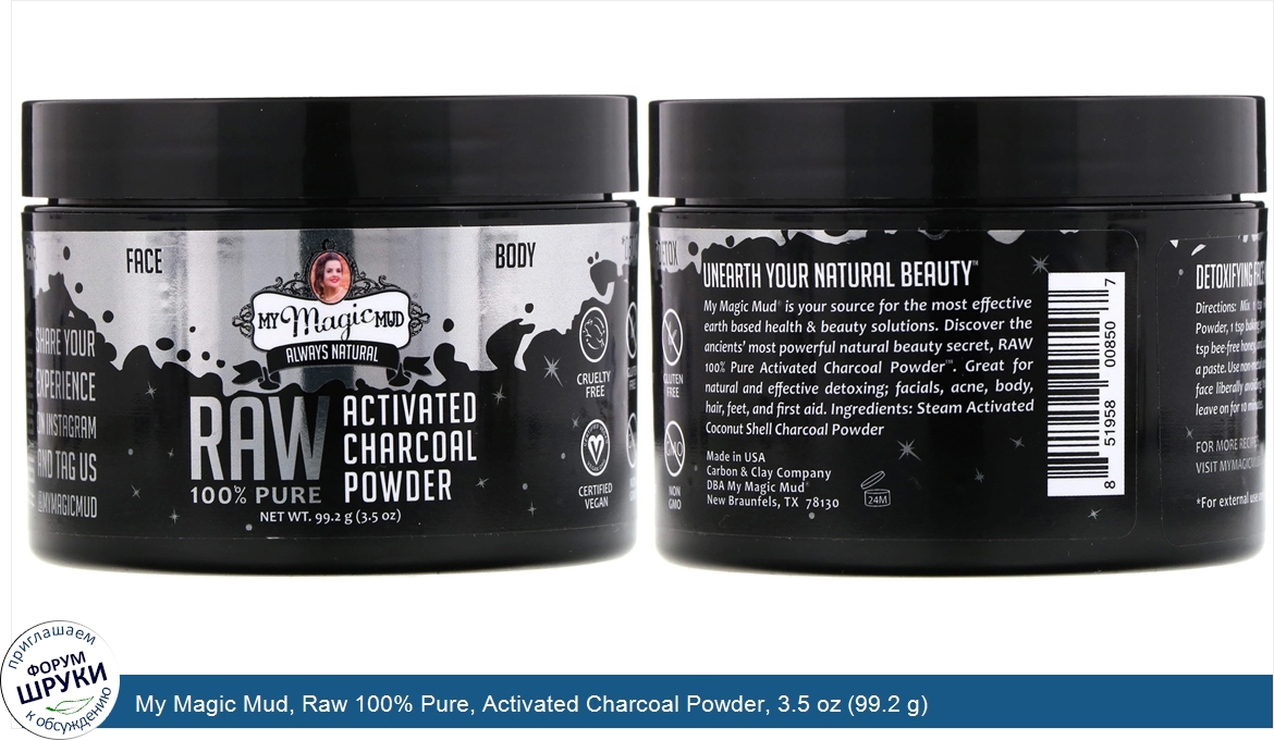 My_Magic_Mud__Raw_100__Pure__Activated_Charcoal_Powder__3.5_oz__99.2_g_.jpg