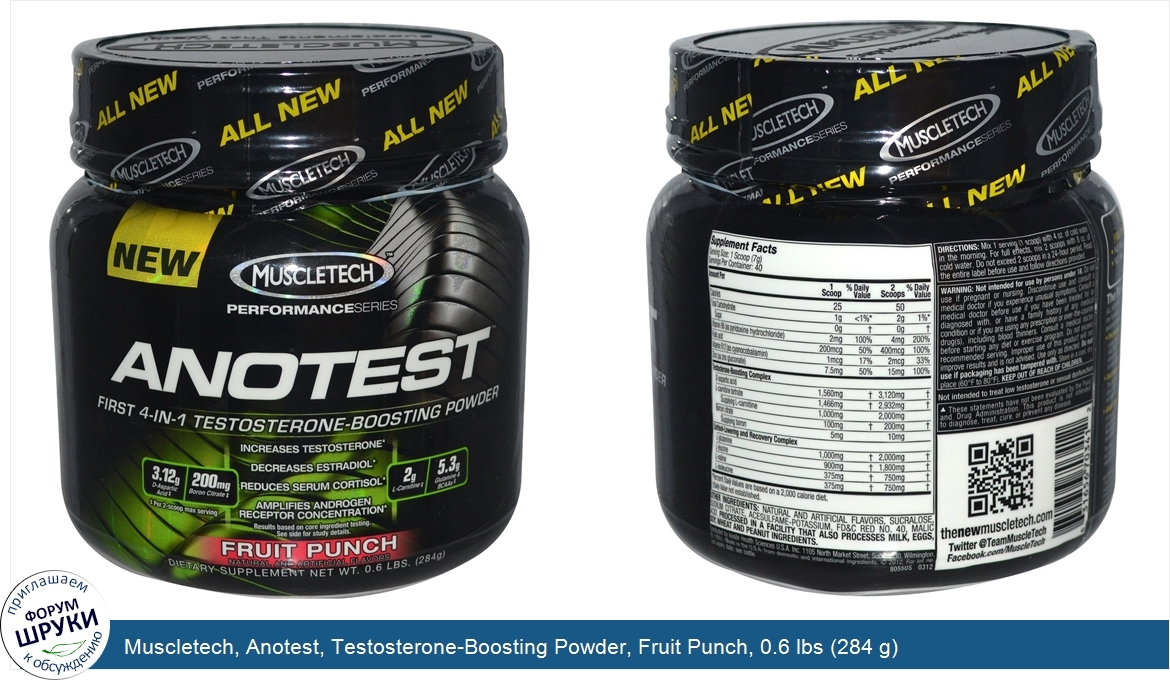 Muscletech__Anotest__Testosterone_Boosting_Powder__Fruit_Punch__0.6_lbs__284_g_.jpg