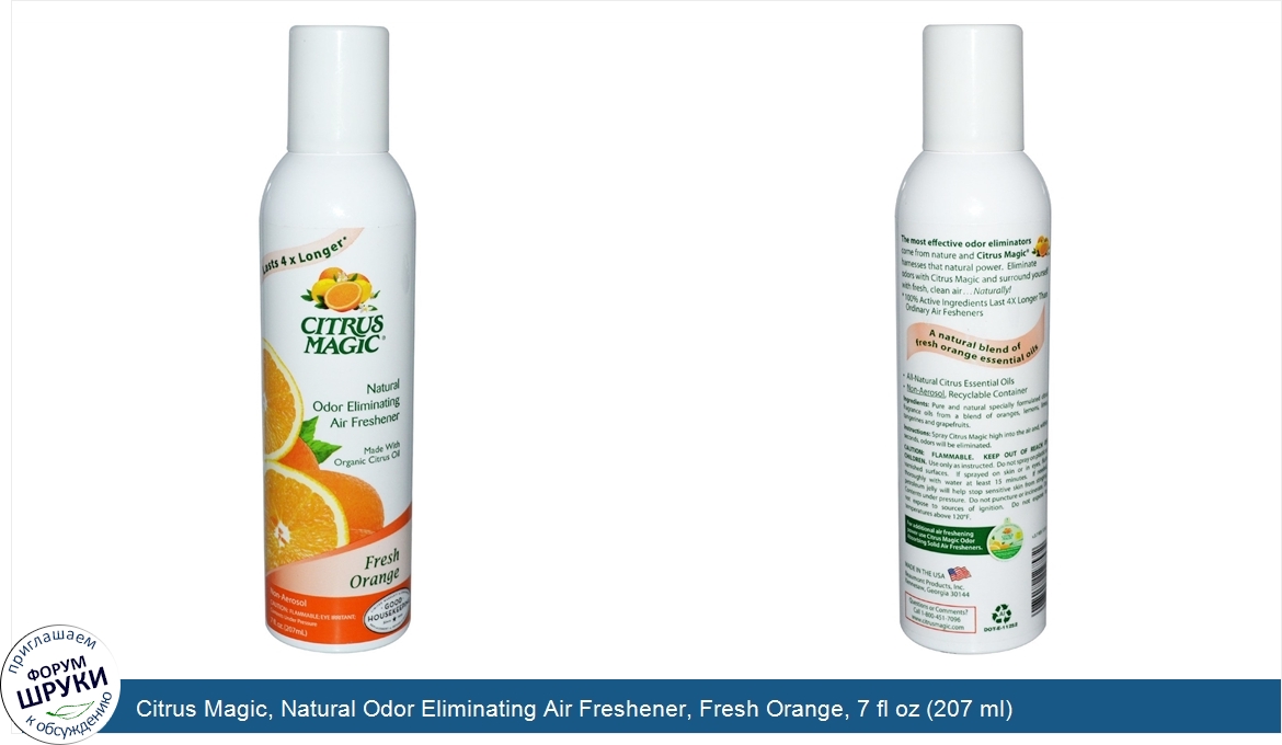 Citrus_Magic__Natural_Odor_Eliminating_Air_Freshener__Fresh_Orange__7_fl_oz__207_ml_.jpg