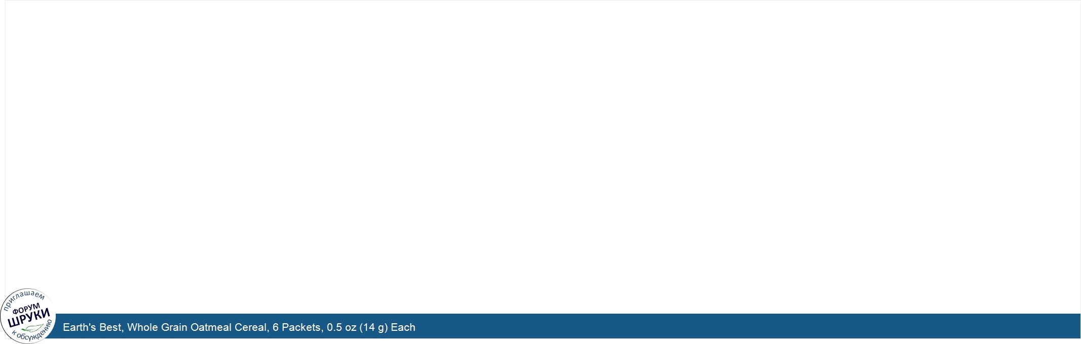 Earth_s_Best__Whole_Grain_Oatmeal_Cereal__6_Packets__0.5_oz__14_g__Each.jpg