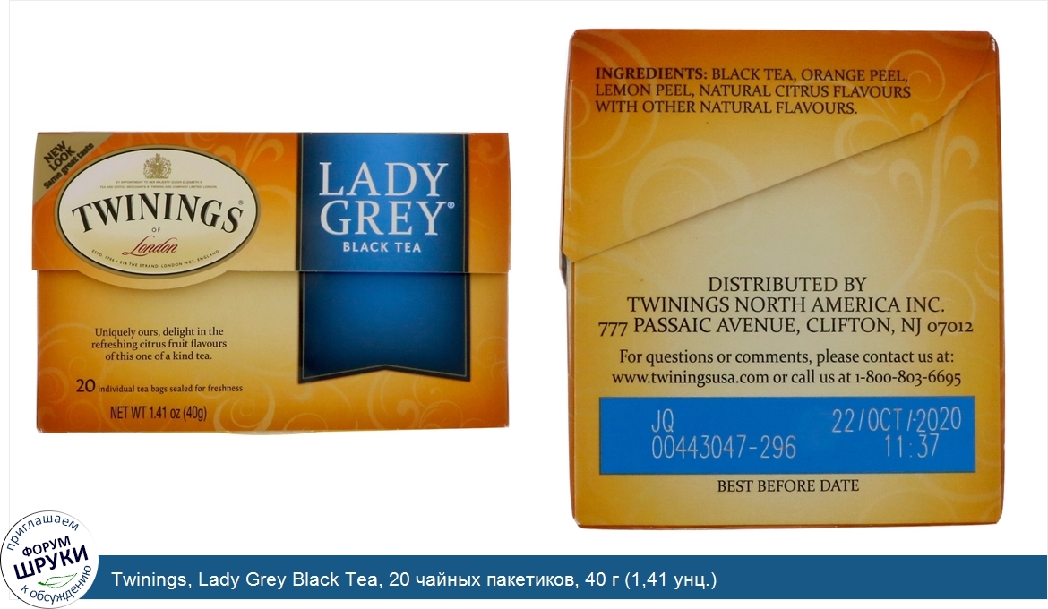 Twinings__Lady_Grey_Black_Tea__20_чайных_пакетиков__40_г__1_41_унц._.jpg