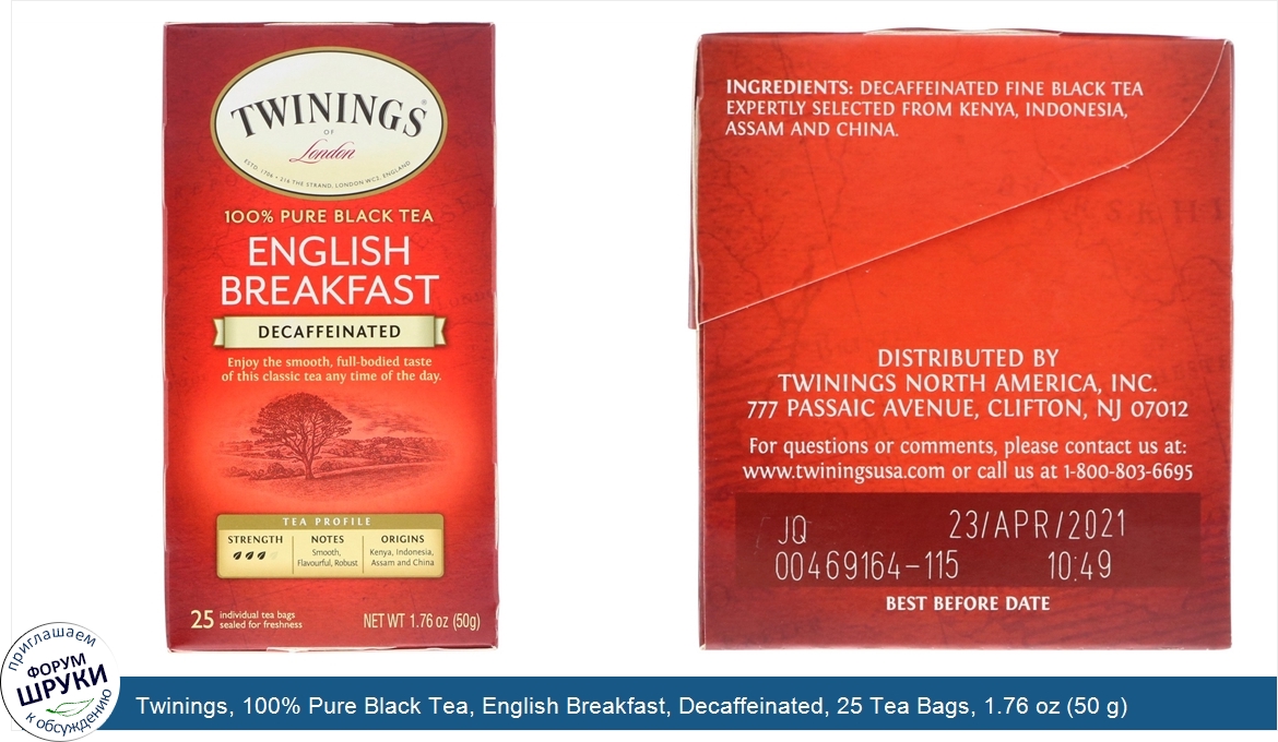 Twinings__100__Pure_Black_Tea__English_Breakfast__Decaffeinated__25_Tea_Bags__1.76_oz__50_g_.jpg