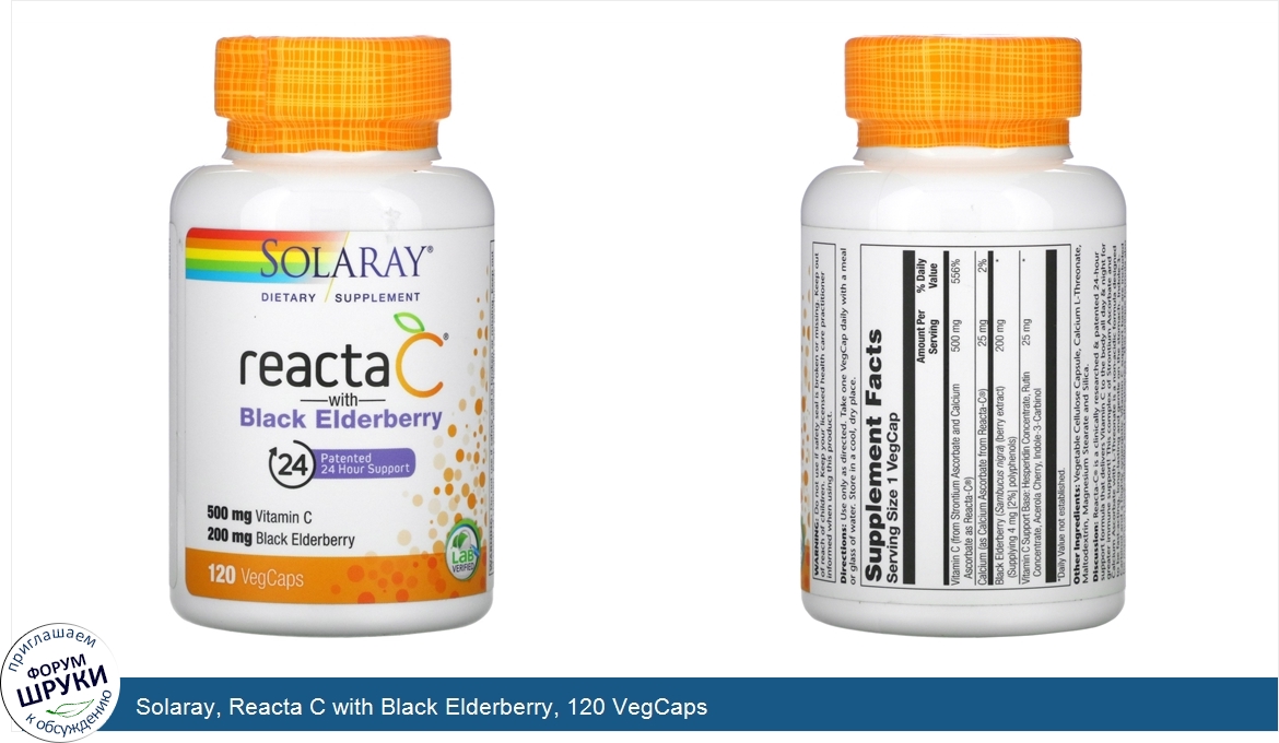 Solaray__Reacta_C_with_Black_Elderberry__120_VegCaps.jpg