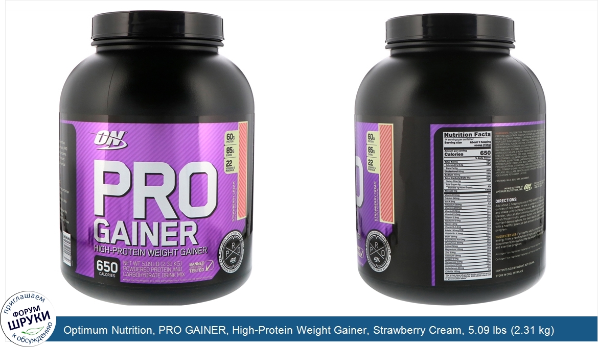 Optimum_Nutrition__PRO_GAINER__High_Protein_Weight_Gainer__Strawberry_Cream__5.09_lbs__2.31_kg_.jpg