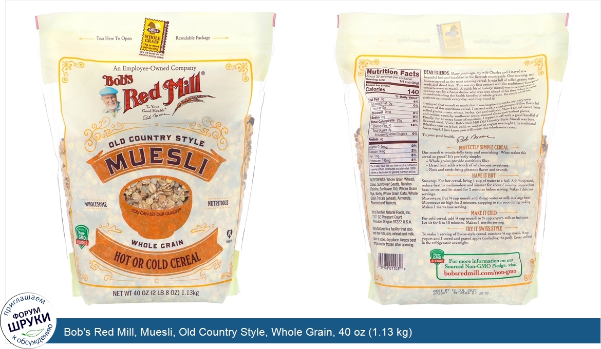 Bob_s_Red_Mill__Muesli__Old_Country_Style__Whole_Grain__40_oz__1.13_kg_.jpg