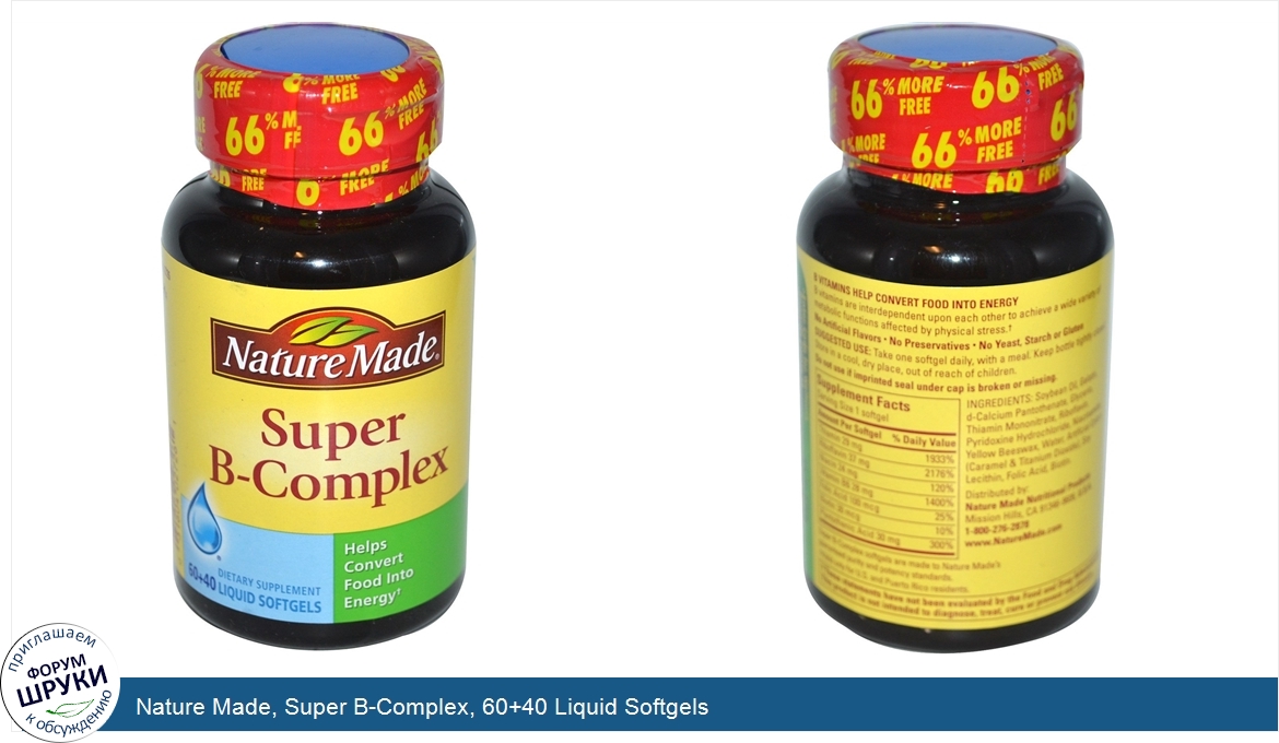 Nature_Made__Super_B_Complex__60_40_Liquid_Softgels.jpg