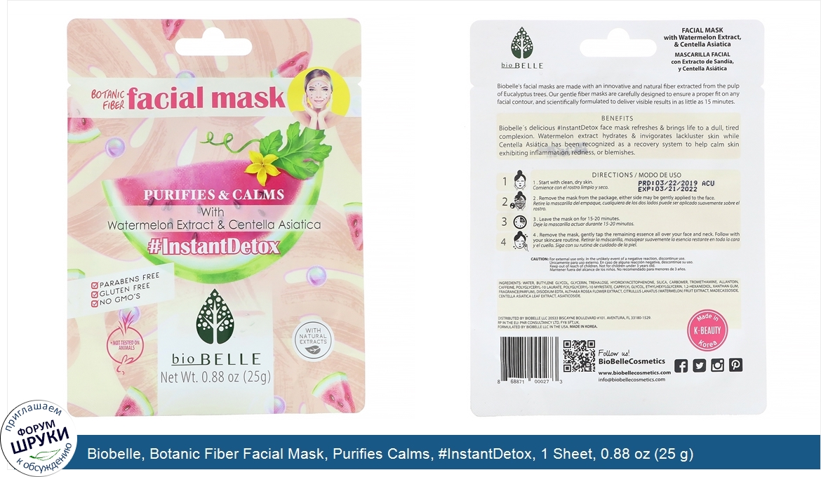 Biobelle__Botanic_Fiber_Facial_Mask__Purifies_Calms___InstantDetox__1_Sheet__0.88_oz__25_g_.jpg