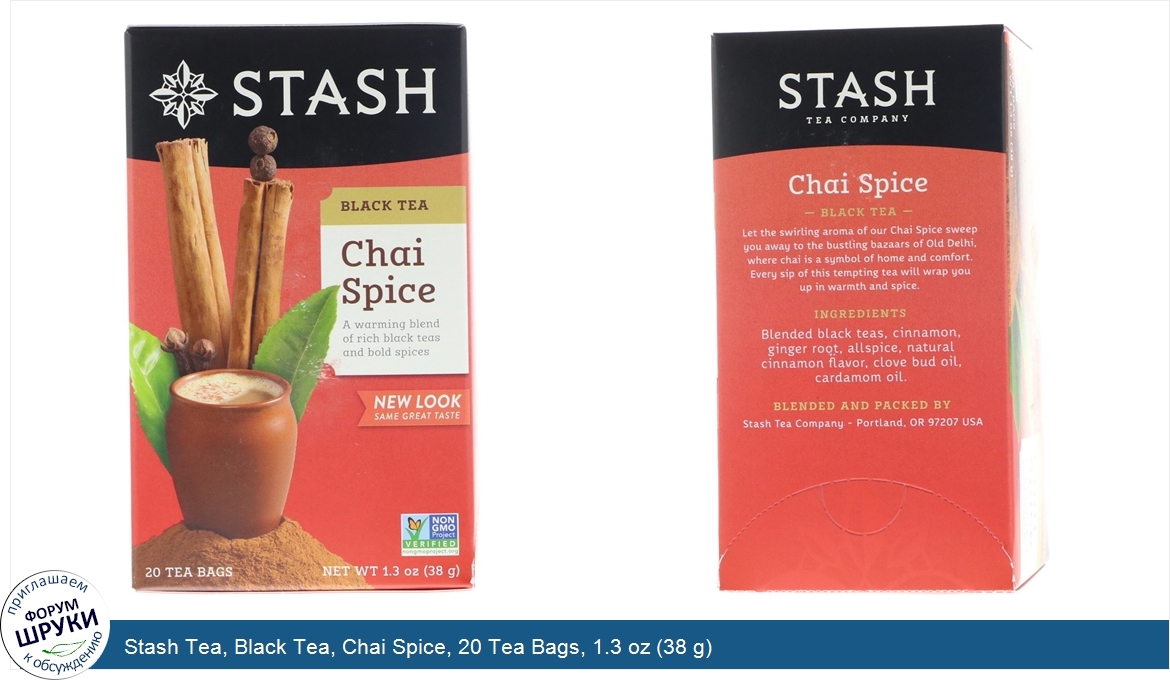 Stash_Tea__Black_Tea__Chai_Spice__20_Tea_Bags__1.3_oz__38_g_.jpg