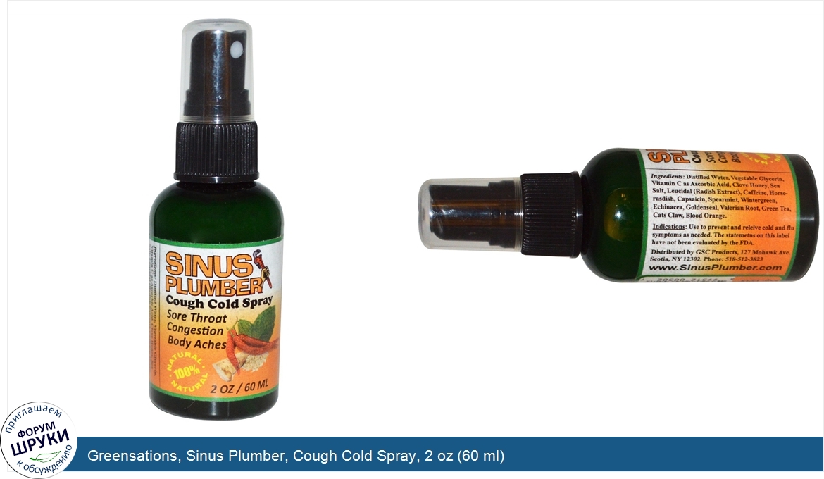 Greensations__Sinus_Plumber__Cough_Cold_Spray__2_oz__60_ml_.jpg