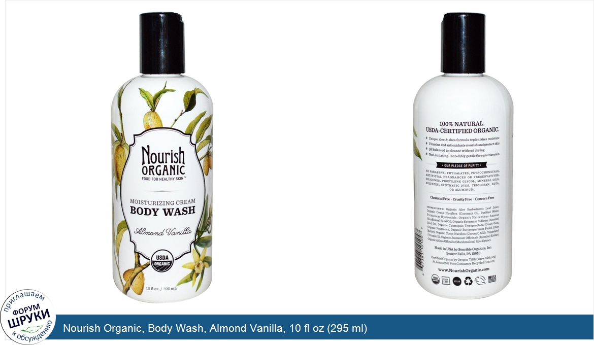 Nourish_Organic__Body_Wash__Almond_Vanilla__10_fl_oz__295_ml_.jpg