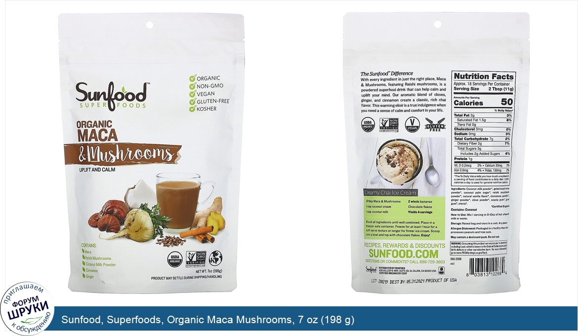 Sunfood__Superfoods__Organic_Maca_Mushrooms__7_oz__198_g_.jpg