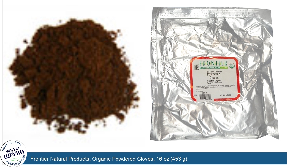 Frontier_Natural_Products__Organic_Powdered_Cloves__16_oz__453_g_.jpg