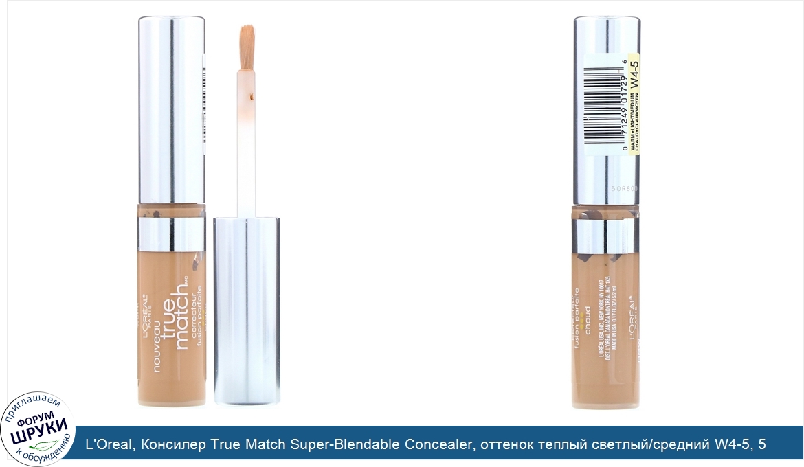 L_Oreal__Консилер_True_Match_Super_Blendable_Concealer__оттенок_теплый_светлый_средний_W4_5__5...jpg