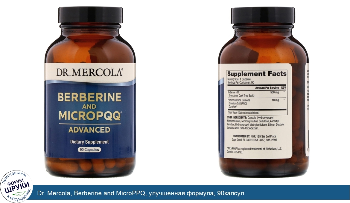 Dr._Mercola__Berberine_and_MicroPPQ__улучшенная_формула__90капсул.jpg