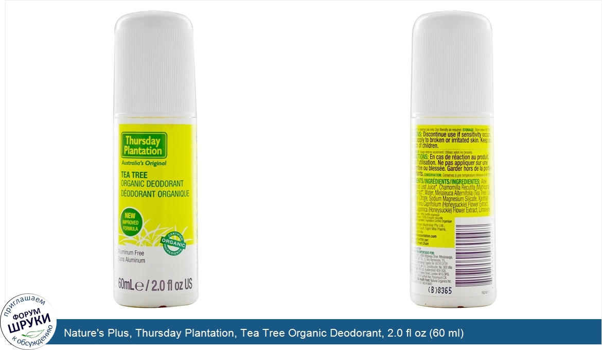 Nature_s_Plus__Thursday_Plantation__Tea_Tree_Organic_Deodorant__2.0_fl_oz__60_ml_.jpg