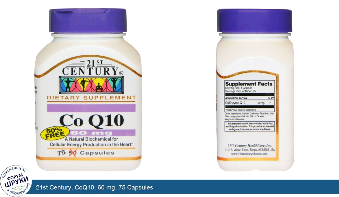 21st_Century__CoQ10__60_mg__75_Capsules.jpg