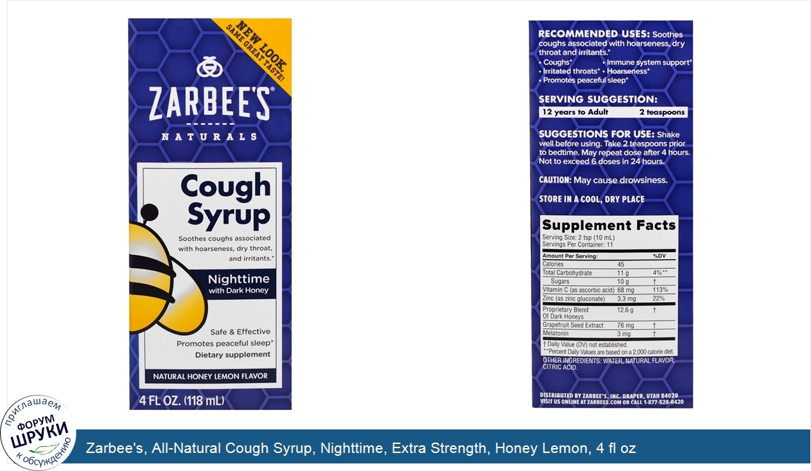 Zarbee_s__All_Natural_Cough_Syrup__Nighttime__Extra_Strength__Honey_Lemon__4_fl_oz.jpg