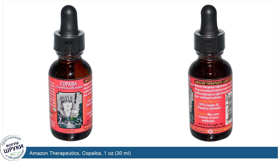 Amazon_Therapeutics__Copaiba__1_oz__30_ml_.jpg