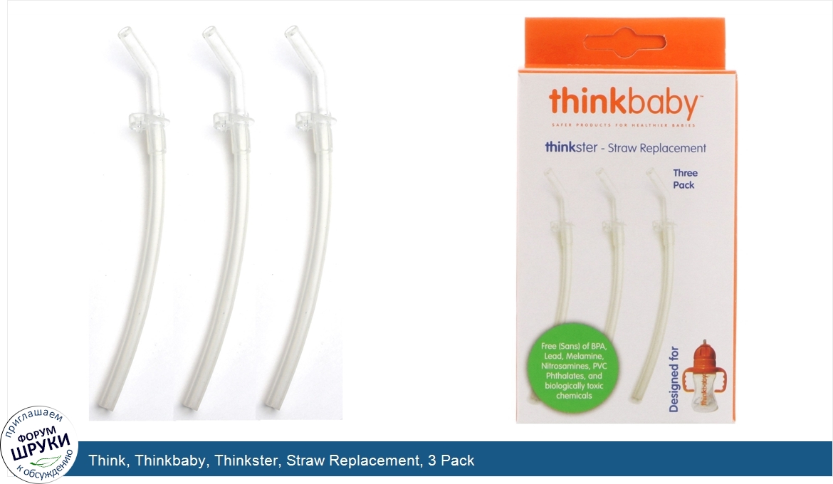 Think__Thinkbaby__Thinkster__Straw_Replacement__3_Pack.jpg