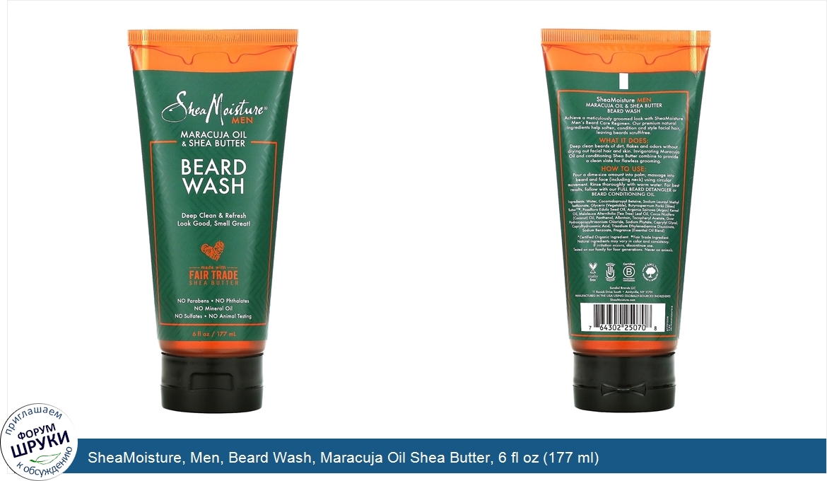 SheaMoisture__Men__Beard_Wash__Maracuja_Oil_Shea_Butter__6_fl_oz__177_ml_.jpg