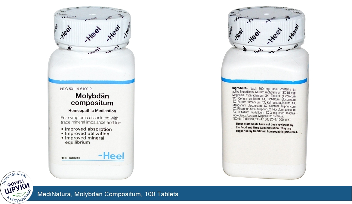 MediNatura__Molybdan_Compositum__100_Tablets.jpg