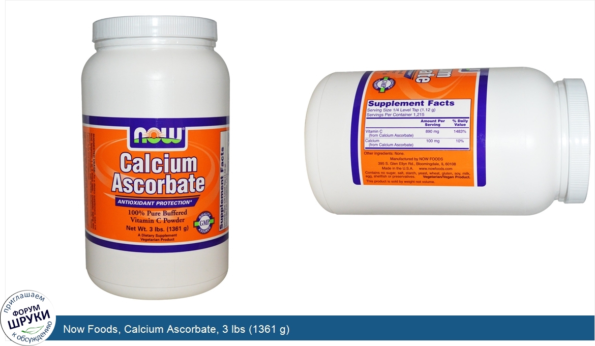 Now_Foods__Calcium_Ascorbate__3_lbs__1361_g_.jpg