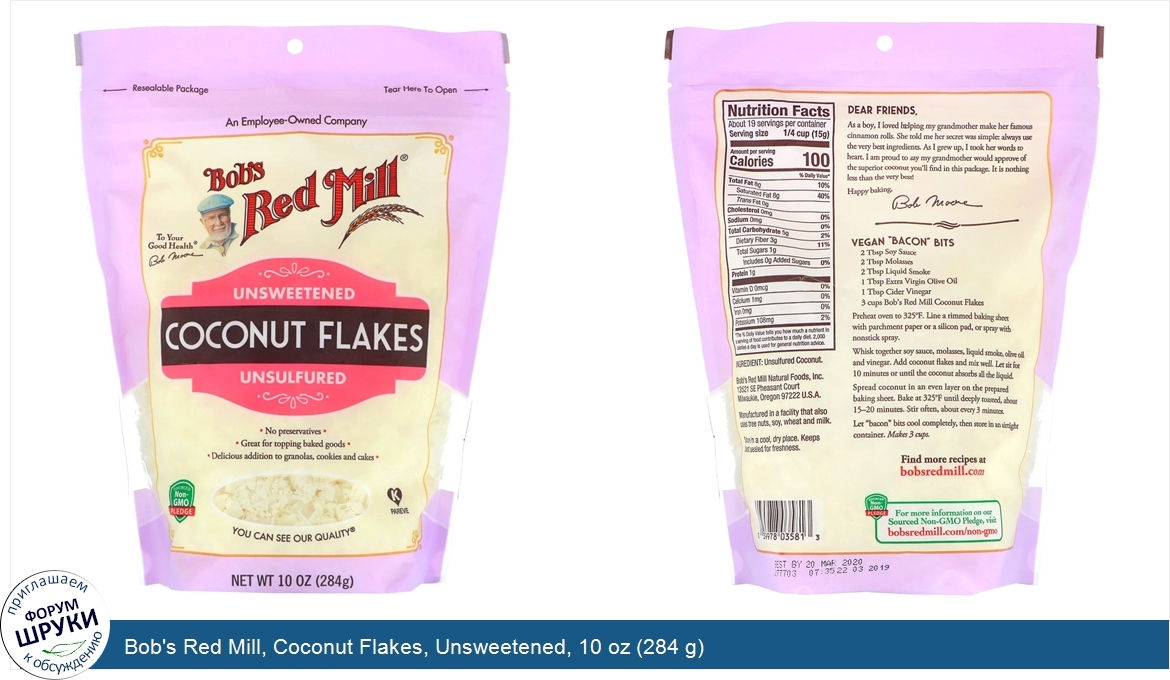 Bob_s_Red_Mill__Coconut_Flakes__Unsweetened__10_oz__284_g_.jpg