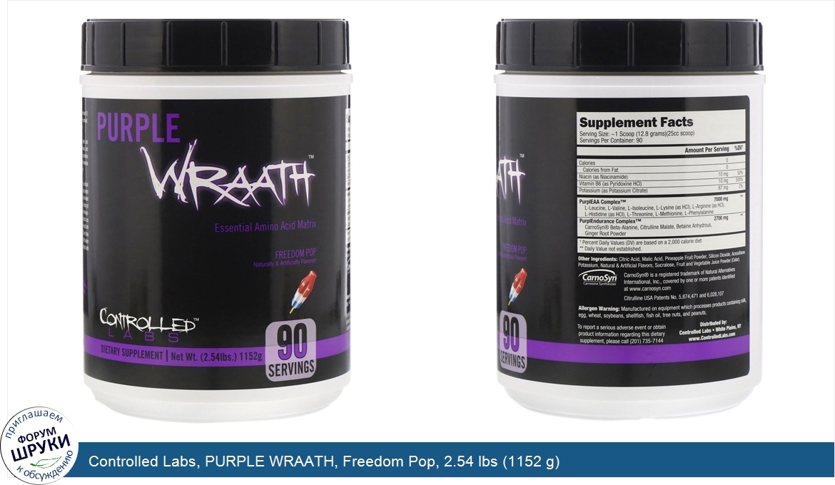 Controlled_Labs__PURPLE_WRAATH__Freedom_Pop__2.54_lbs__1152_g_.jpg