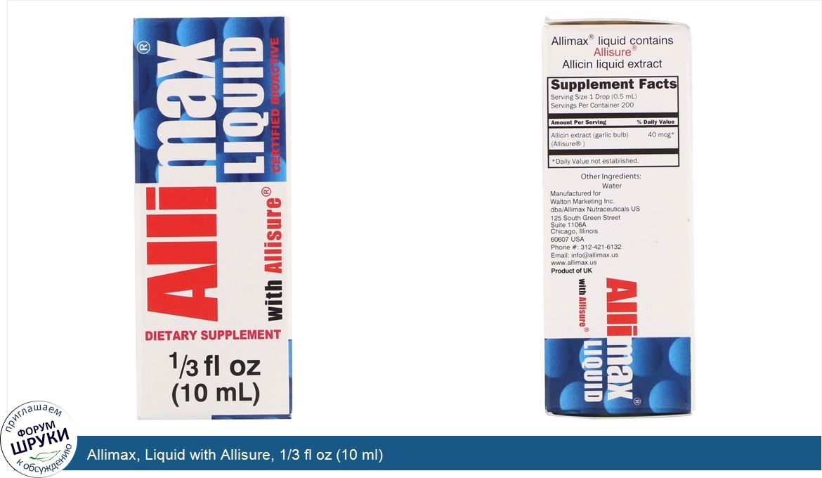 Allimax__Liquid_with_Allisure__1_3_fl_oz__10_ml_.jpg