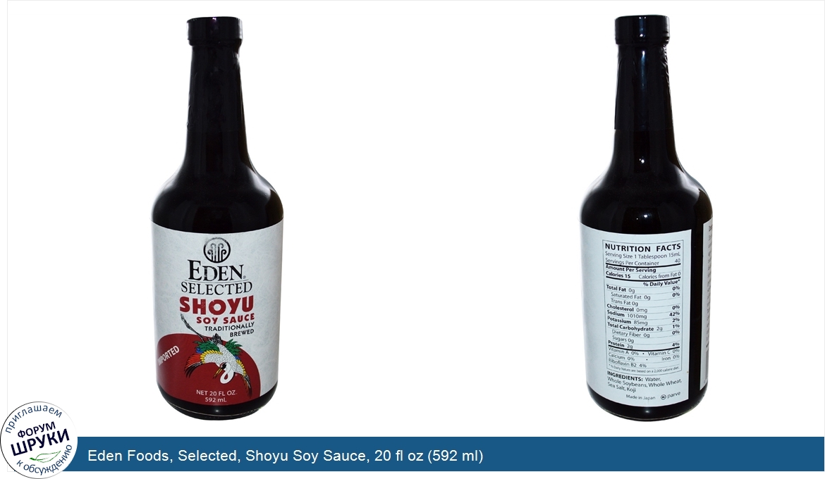 Eden_Foods__Selected__Shoyu_Soy_Sauce__20_fl_oz__592_ml_.jpg