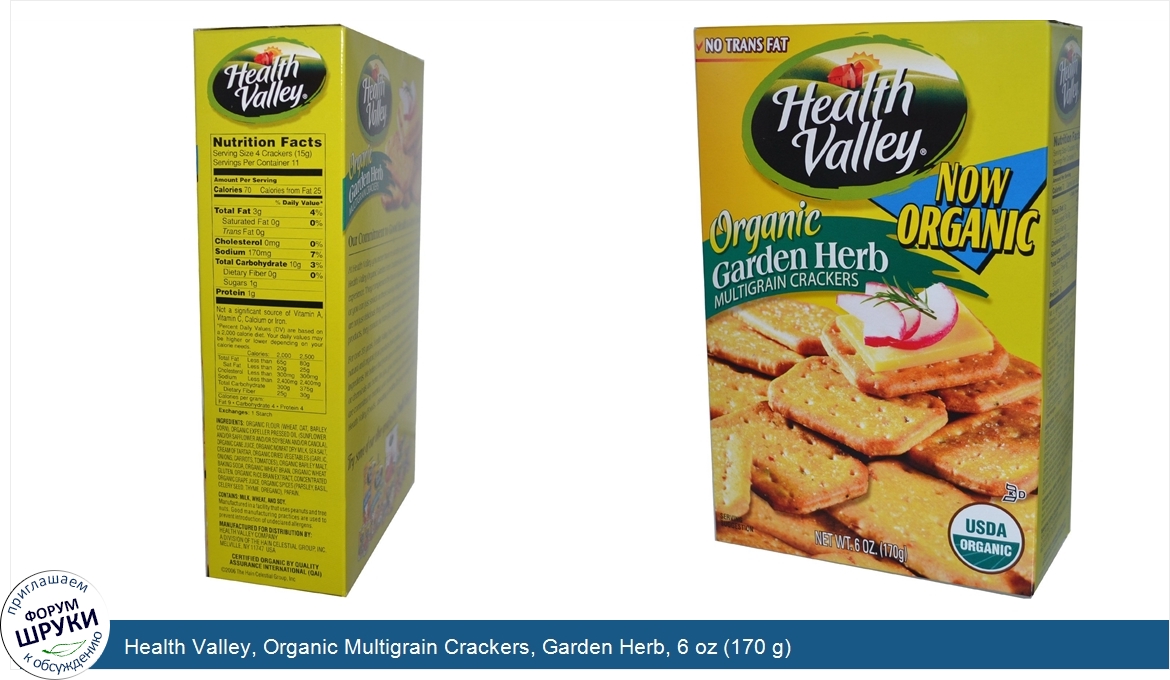 Health_Valley__Organic_Multigrain_Crackers__Garden_Herb__6_oz__170_g_.jpg