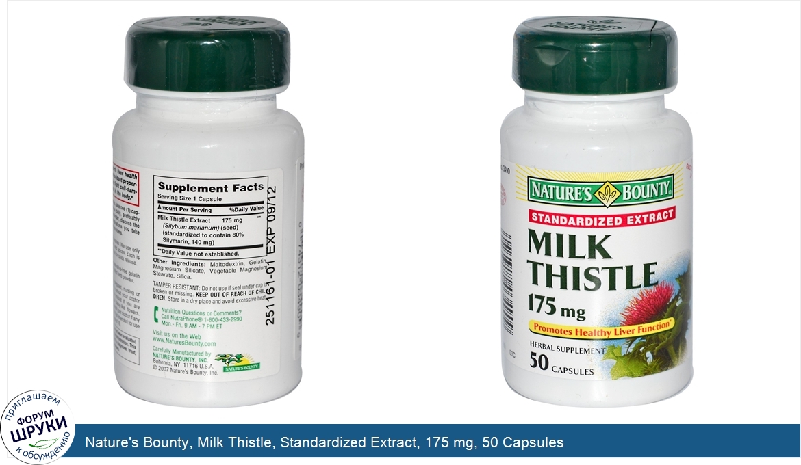 Nature_s_Bounty__Milk_Thistle__Standardized_Extract__175_mg__50_Capsules.jpg