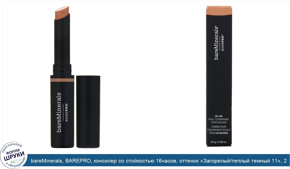 bareMinerals__BAREPRO__консилер_со_стойкостью_16часов__оттенок__Загорелый_теплый_темный_11___2...jpg