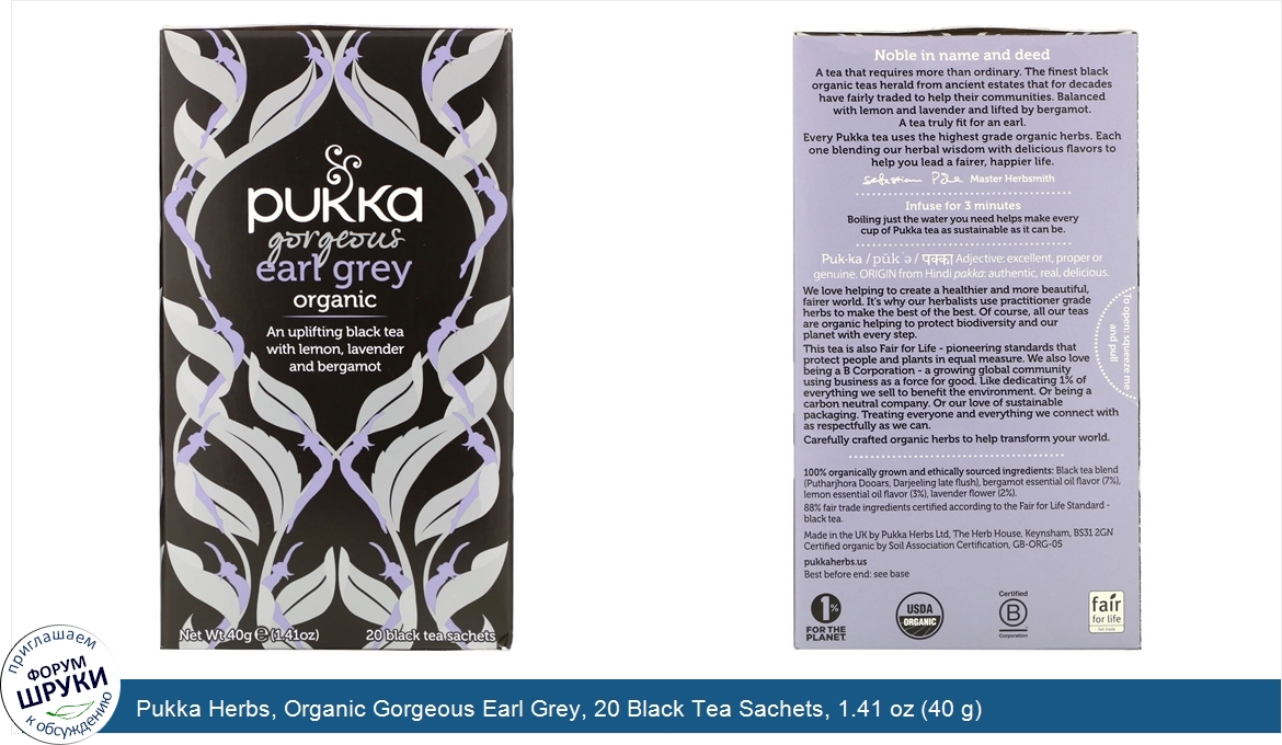 Pukka_Herbs__Organic_Gorgeous_Earl_Grey__20_Black_Tea_Sachets__1.41_oz__40_g_.jpg