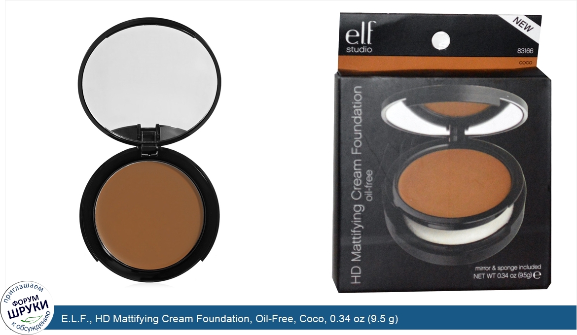 E.L.F.__HD_Mattifying_Cream_Foundation__Oil_Free__Coco__0.34_oz__9.5_g_.jpg