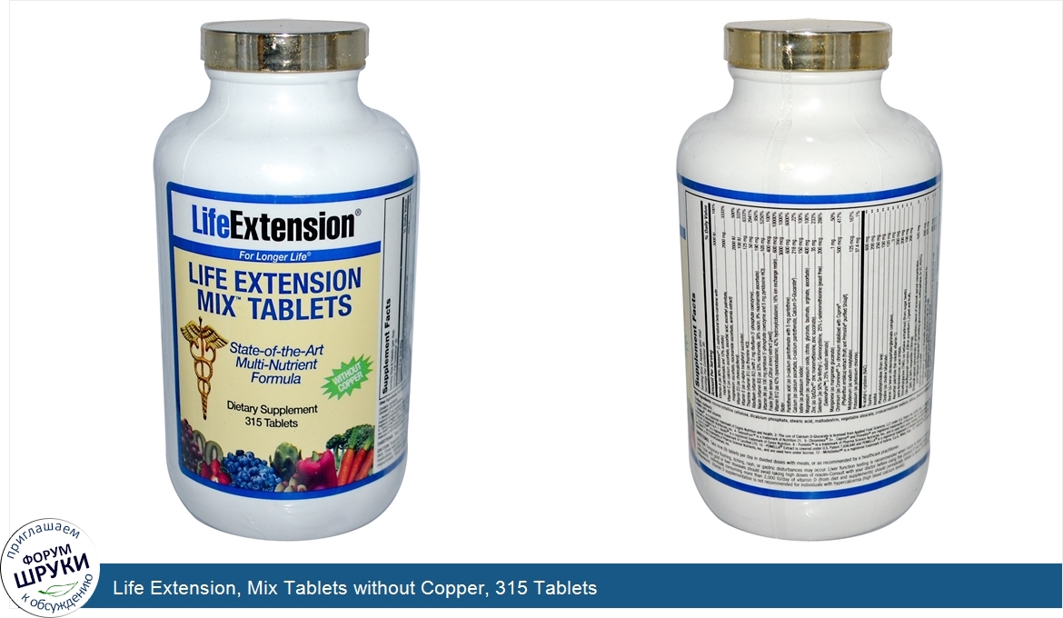 Life_Extension__Mix_Tablets_without_Copper__315_Tablets.jpg